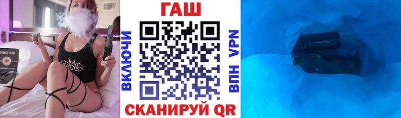 Купить закладку Ипатово APVP OMG ссылка КОКАИН Меф ГАШИШ МАРИХУАНА