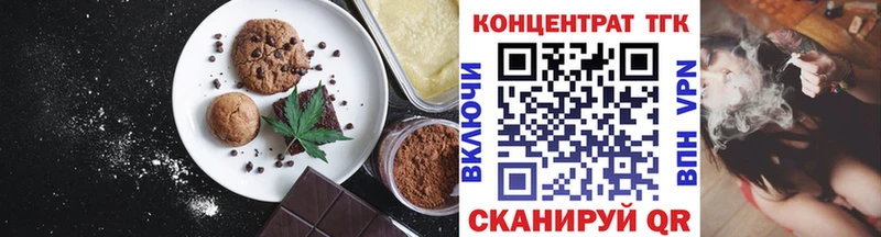 Canna-Cookies марихуана Ипатово