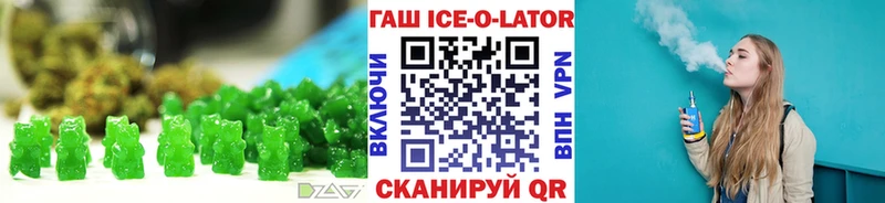 закладка Ипатово Canna-Cookies марихуана