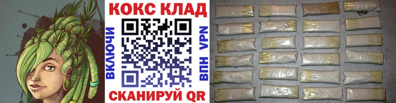 Cocaine Fish Scale  Ипатово 