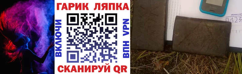 ГАШ Premium  Ипатово 