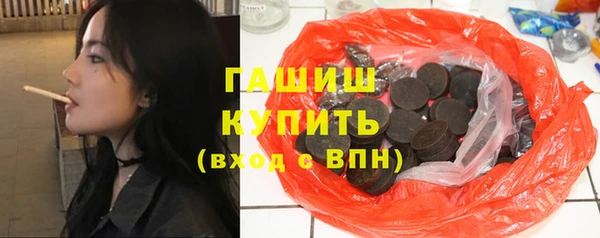 героин Осинники