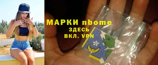 спиды Арсеньев