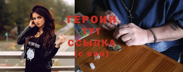 прущие грибы Армянск