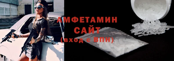 спиды Арсеньев