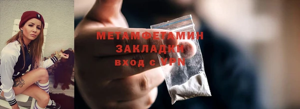 спайс Пестово