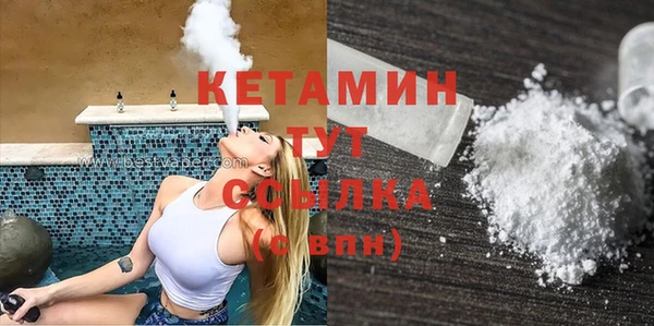 прущие грибы Армянск