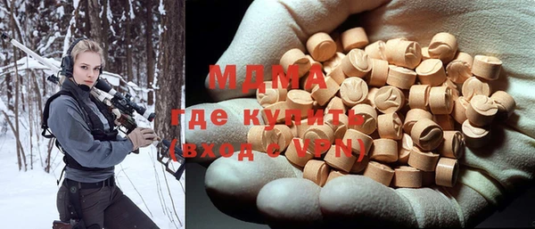 спиды Арсеньев