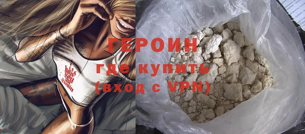 прущие грибы Армянск