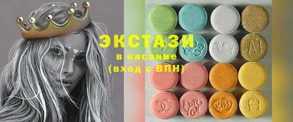 прущие грибы Аркадак