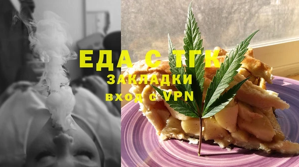 мяу мяу мука Осташков
