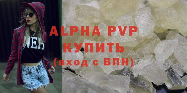 прущие грибы Армянск