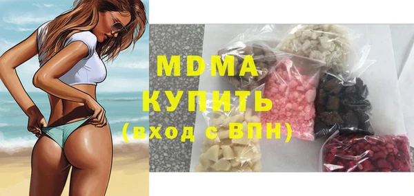 прущие грибы Армянск
