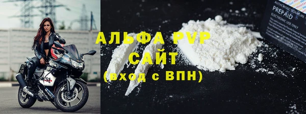 спиды Арсеньев