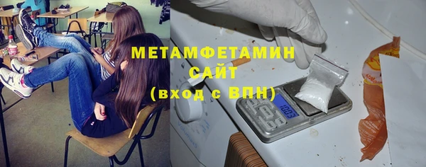 героин Осинники