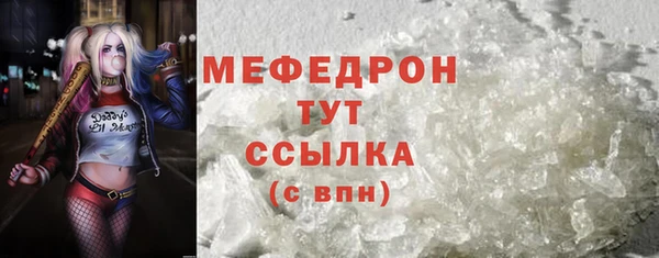 прущие грибы Армянск