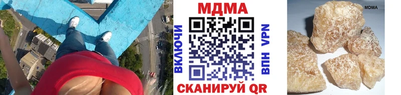 даркнет сайт  это Telegram  МДМА crystal  Ипатово 