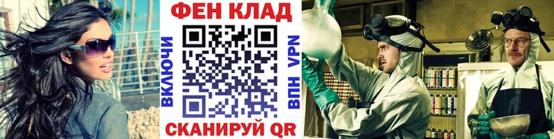 где купить наркоту  Ипатово  МЕТАМФЕТАМИН мет 