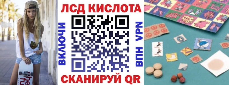 Марки N-bome 1,8мг  где купить   Ипатово 