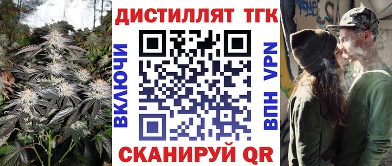 ТГК жижа  купить наркоту  Ипатово 